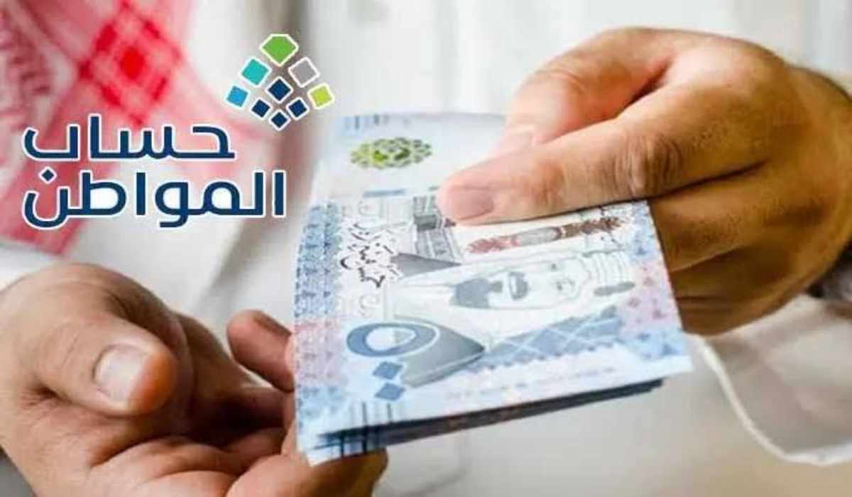 ما هي خطوات التسجيل في حساب المواطن؟