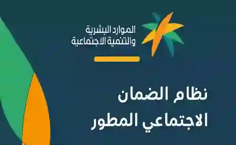 أخبار خير من الموارد البشرية لمستفيدين الضمان راجعو حساباتكم في البنوك