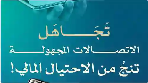 قرارات سعودية عاجلة حول الشركات المرخصة في موسم حج 1446