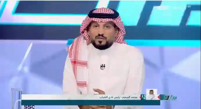 رئيس الشباب يكشف كيف وجه ضربة قاسية للنصر 