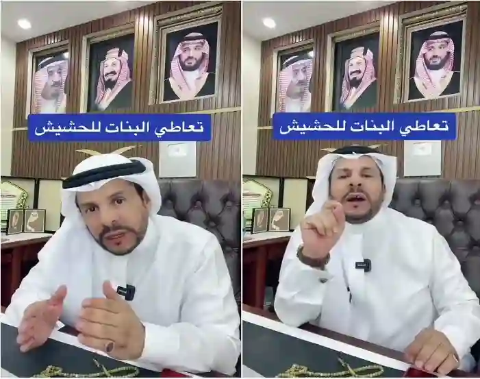 نسبة البنات في السعودية اللي يتعاطون الحشيش