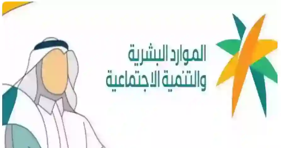 الضمان يعلن اسقاط التابعين من حساب العائل من هذا الشهر واجراء عاجل مطلوب 