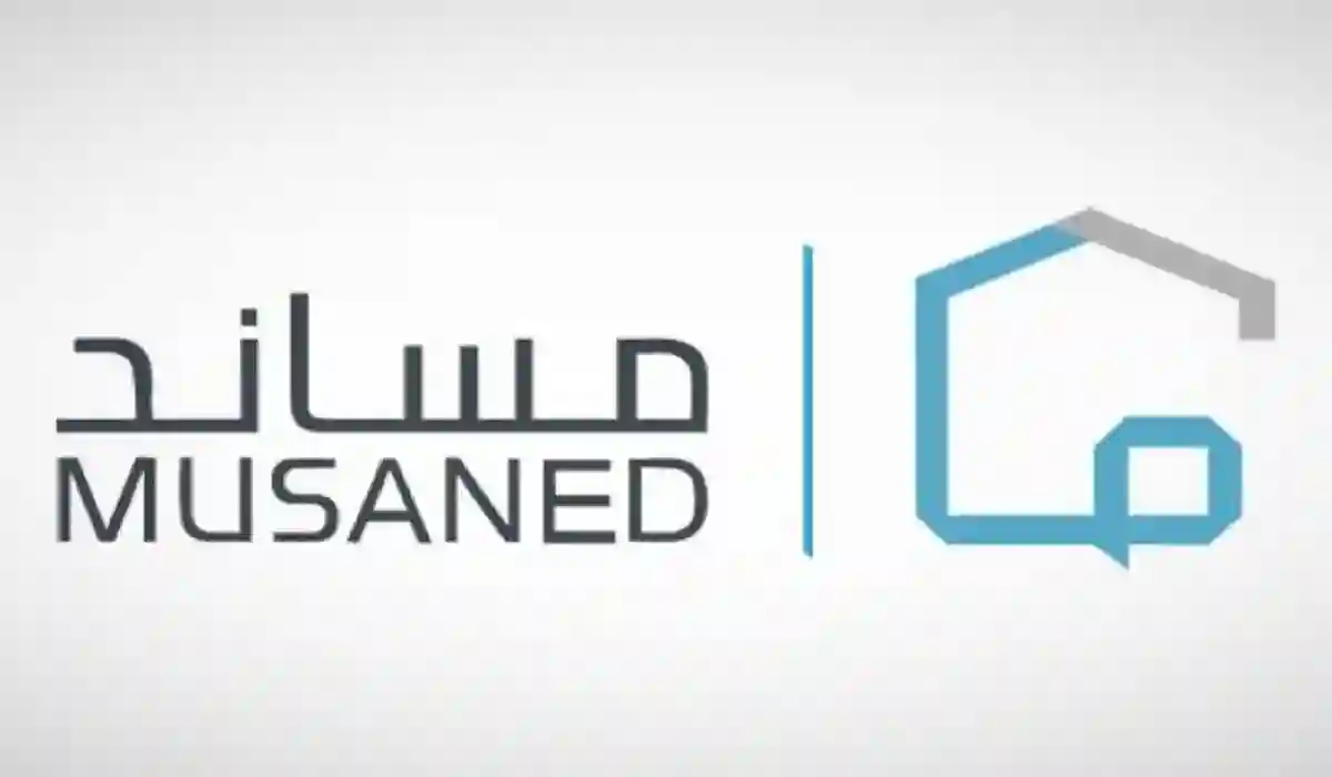 اجراءات  تفويض تأشيرة مساند 2024