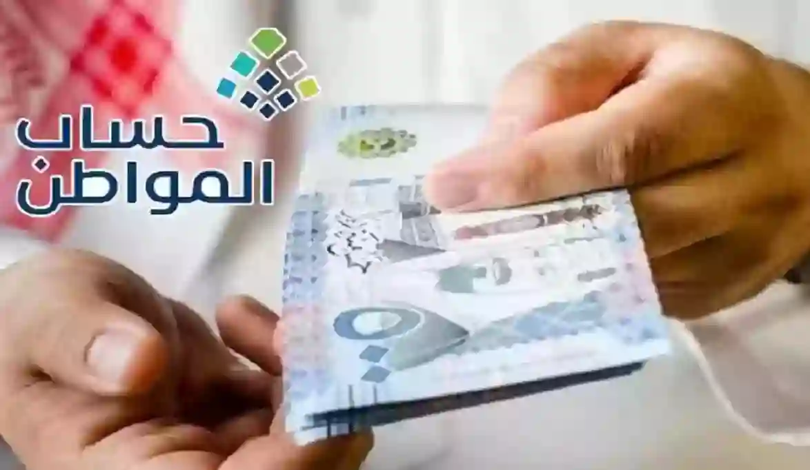 توضيح عاجل من حساب المواطن 