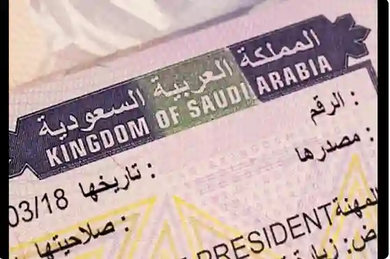 السعودية تعلن رسمياً فتح العمل في 10 مهن للمقيمين في السعودية