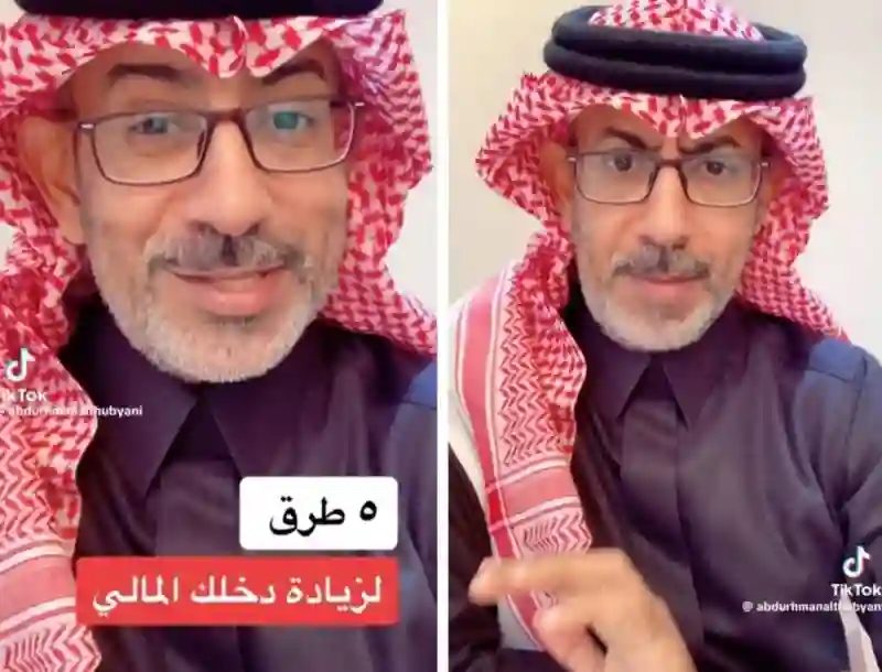 5  طرق لمضاعفة دخلك المالي في السعودية