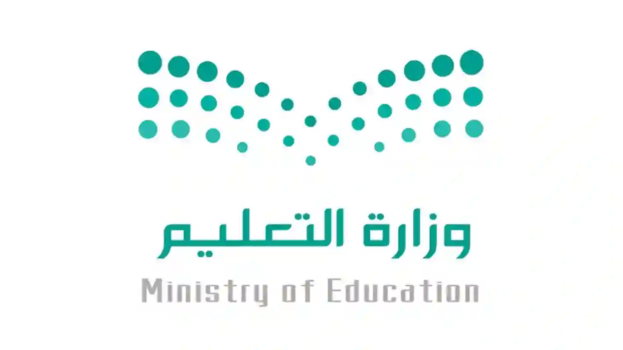  الفصل الدراسي الثالث