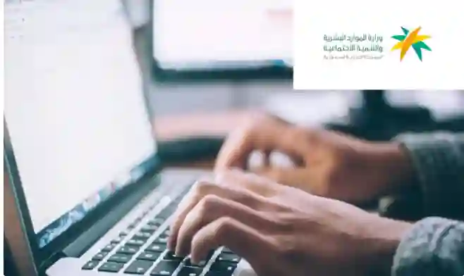 خطوات الاستعلام عن حالة طلب تغيير مهنة وافد في السعودية