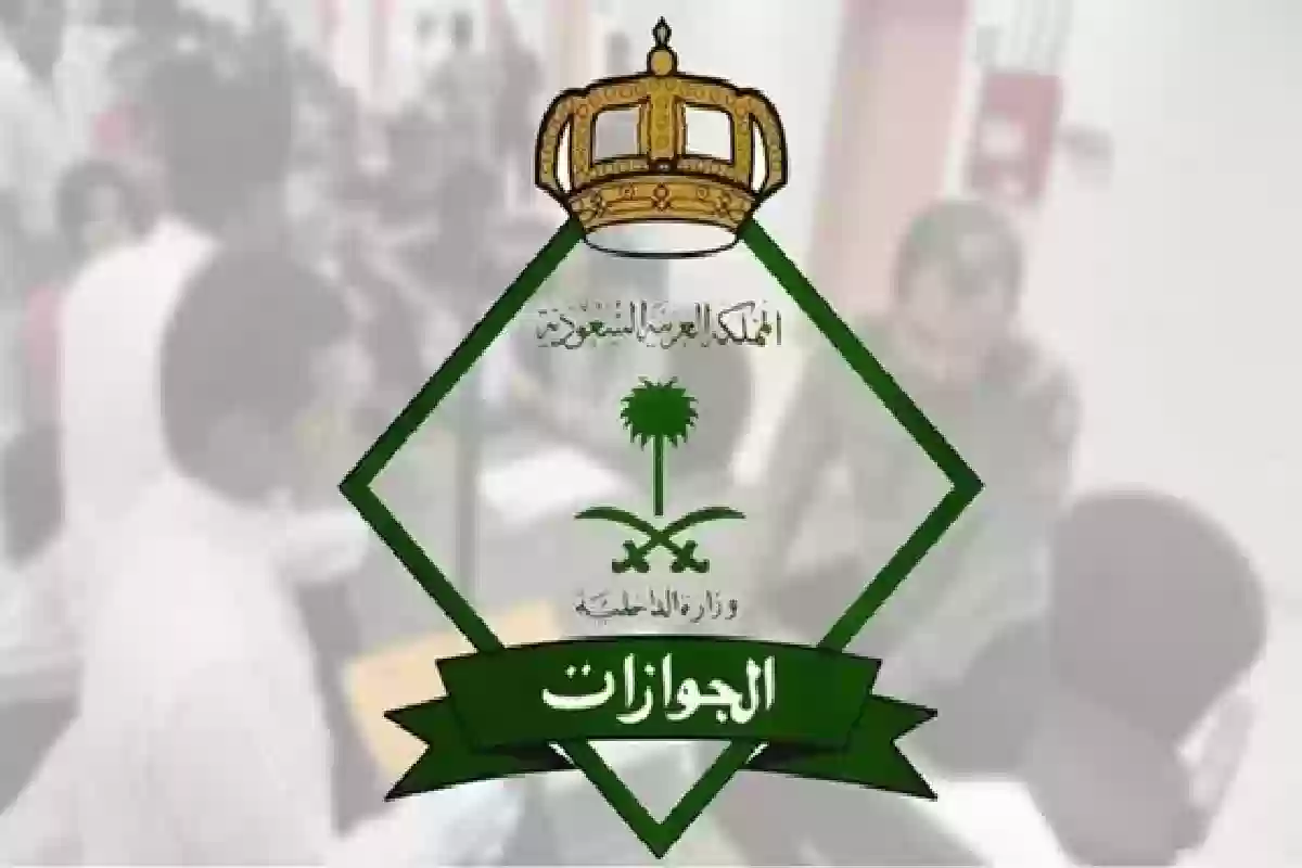  رسوم المرافقين