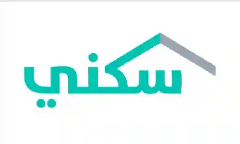 كم مهلة بناء الأرض المجانية من سكني 1445؟