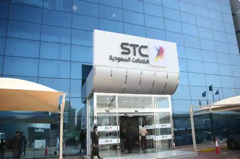 مميزات وعيوب خدمة موجود من STC 